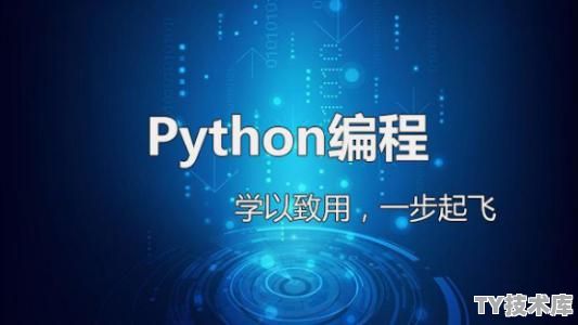 python前端开发需要掌握什么 python前端开发需要掌握什么